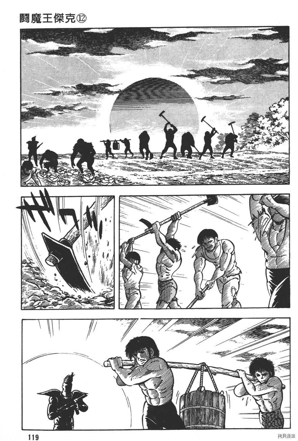 第12卷128