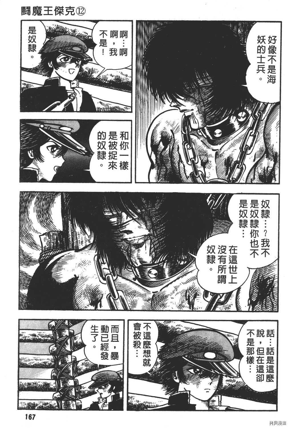 第12卷180