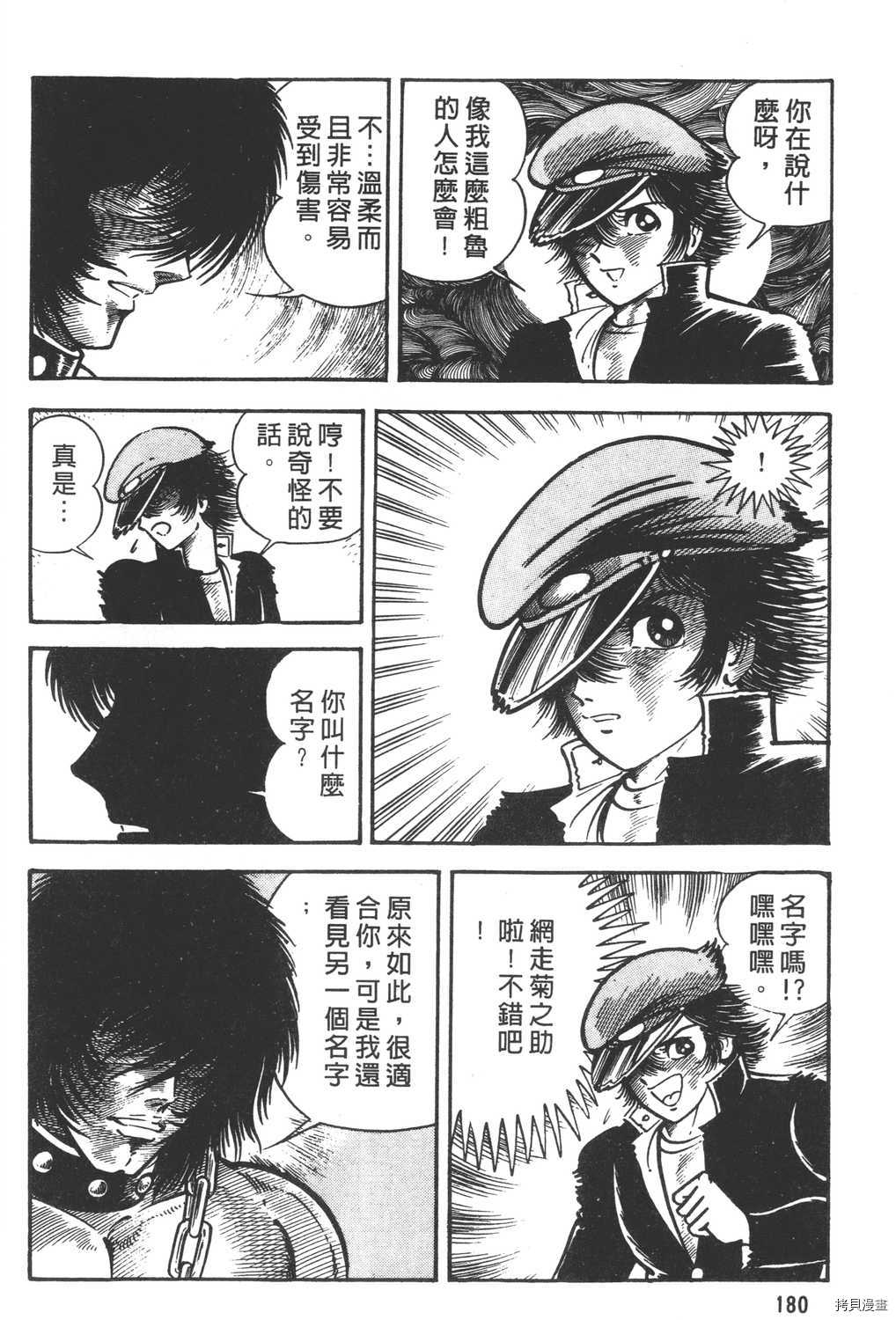 第12卷193