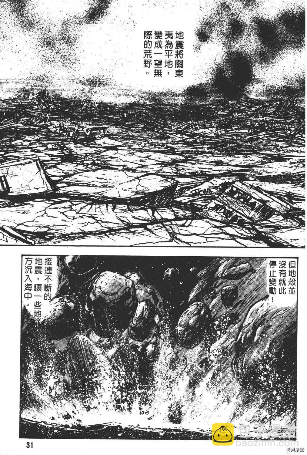 第12卷32