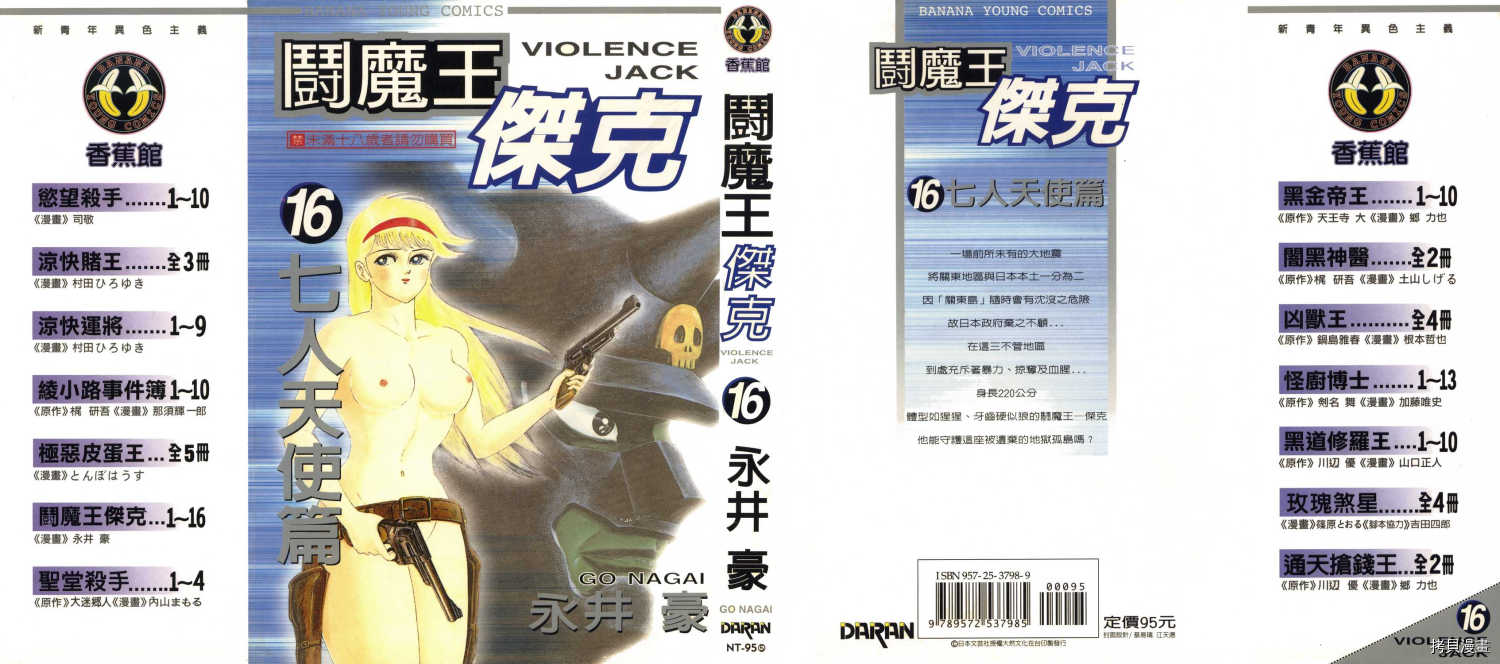 第16卷0