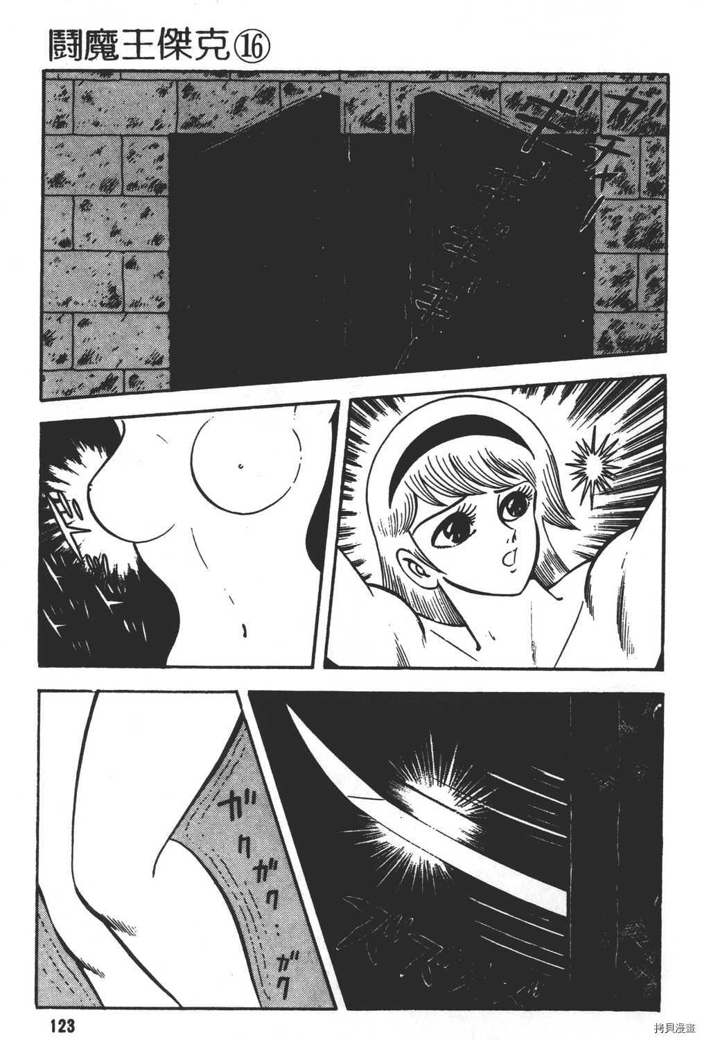 第16卷132