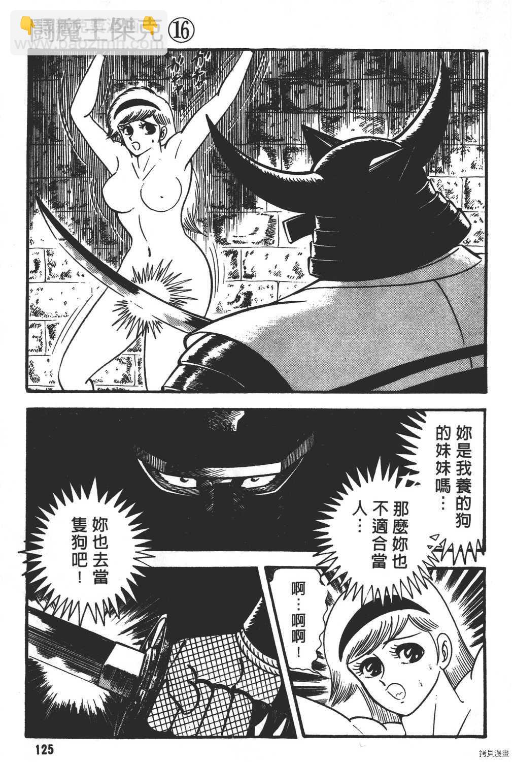 第16卷134
