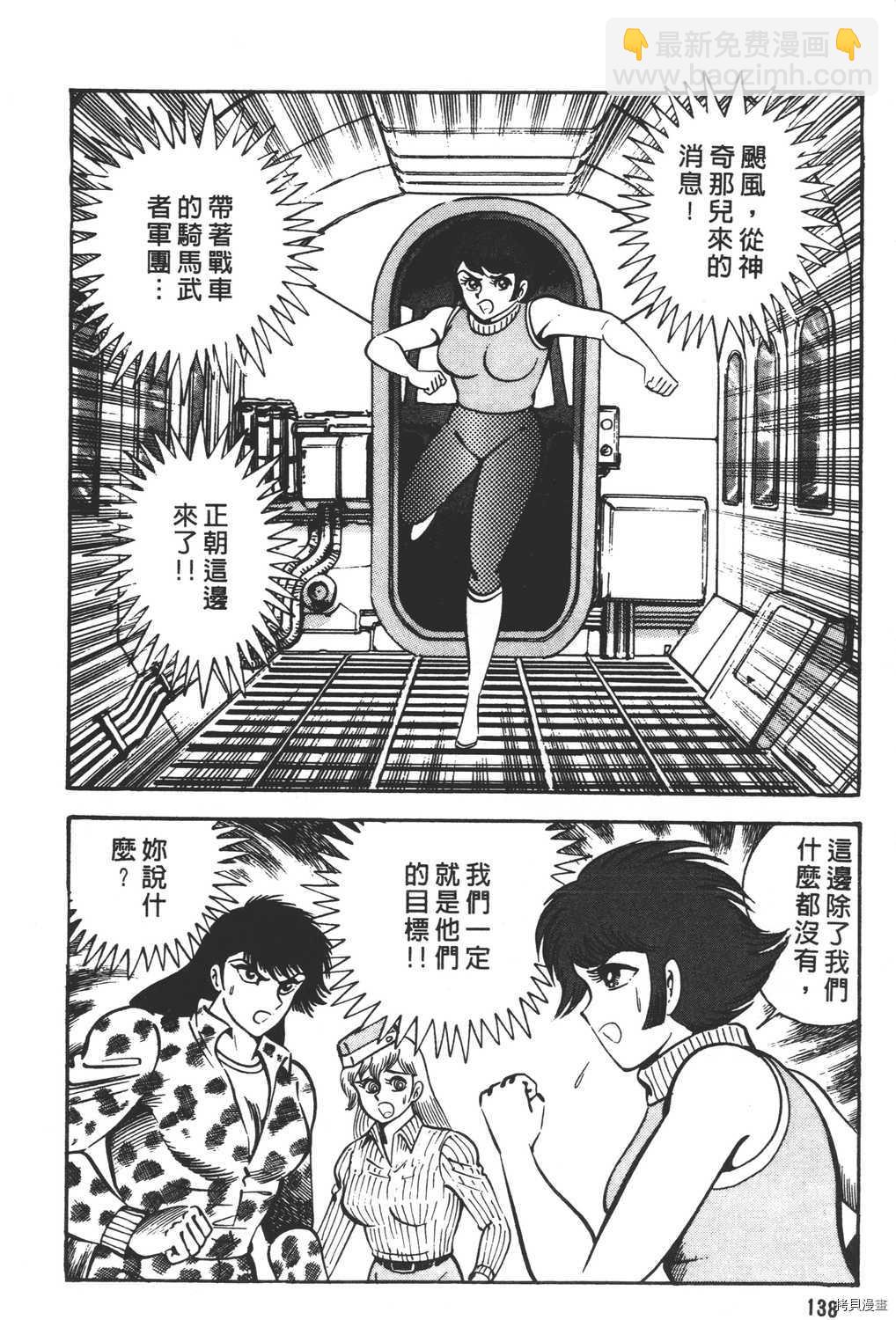 第16卷147