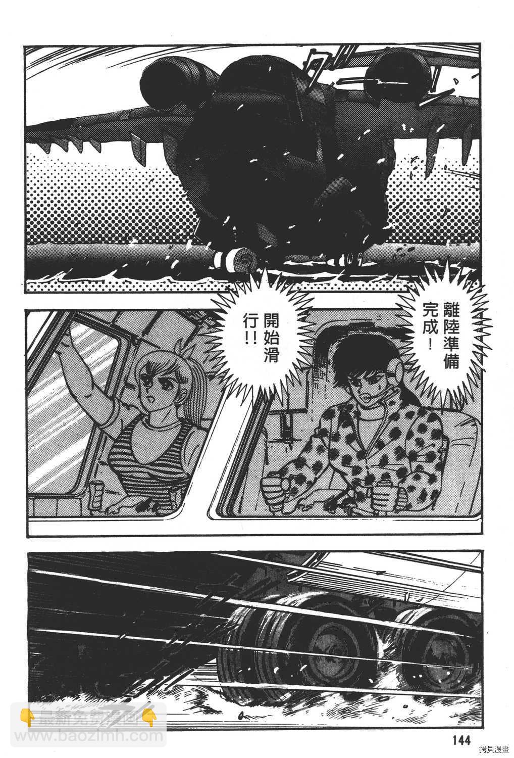 第16卷153