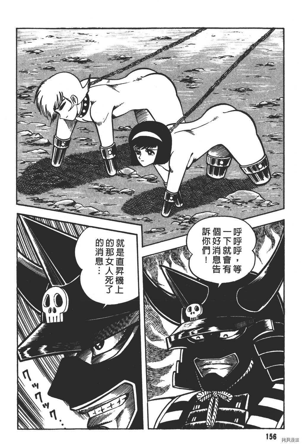 第16卷169