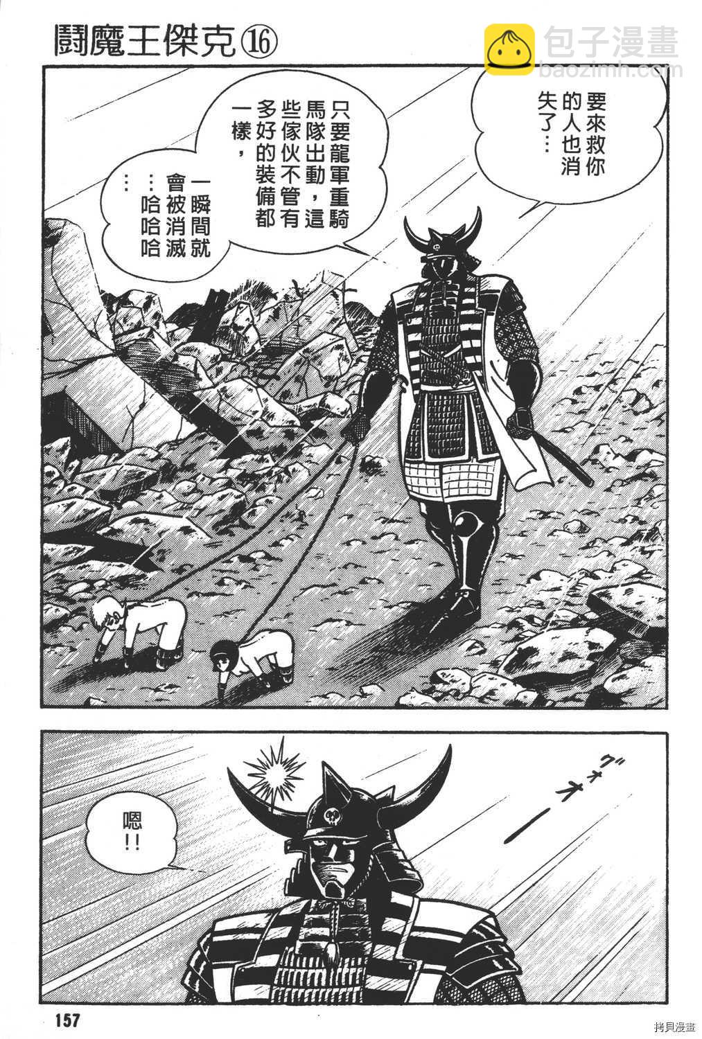第16卷170