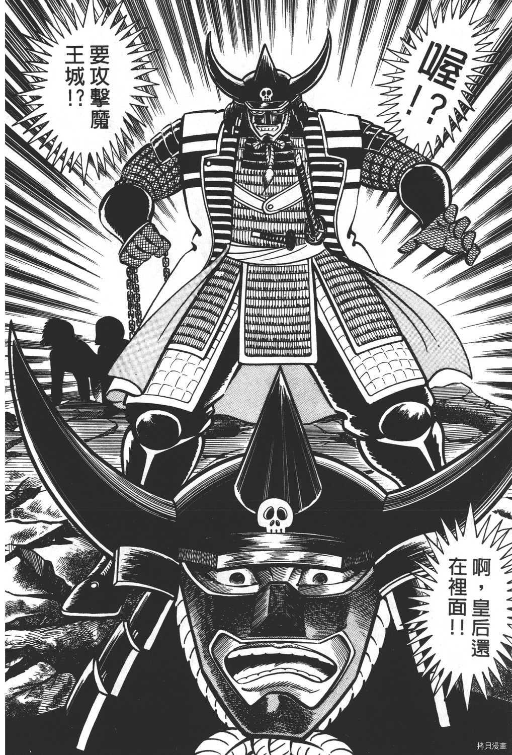 第16卷175