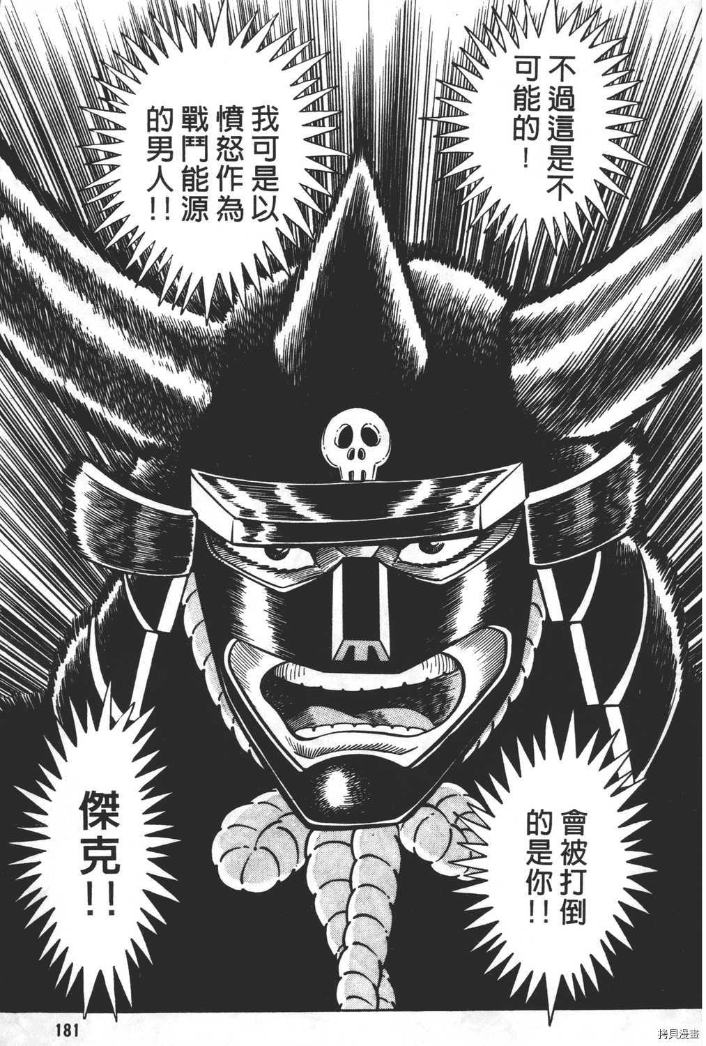 第16卷194