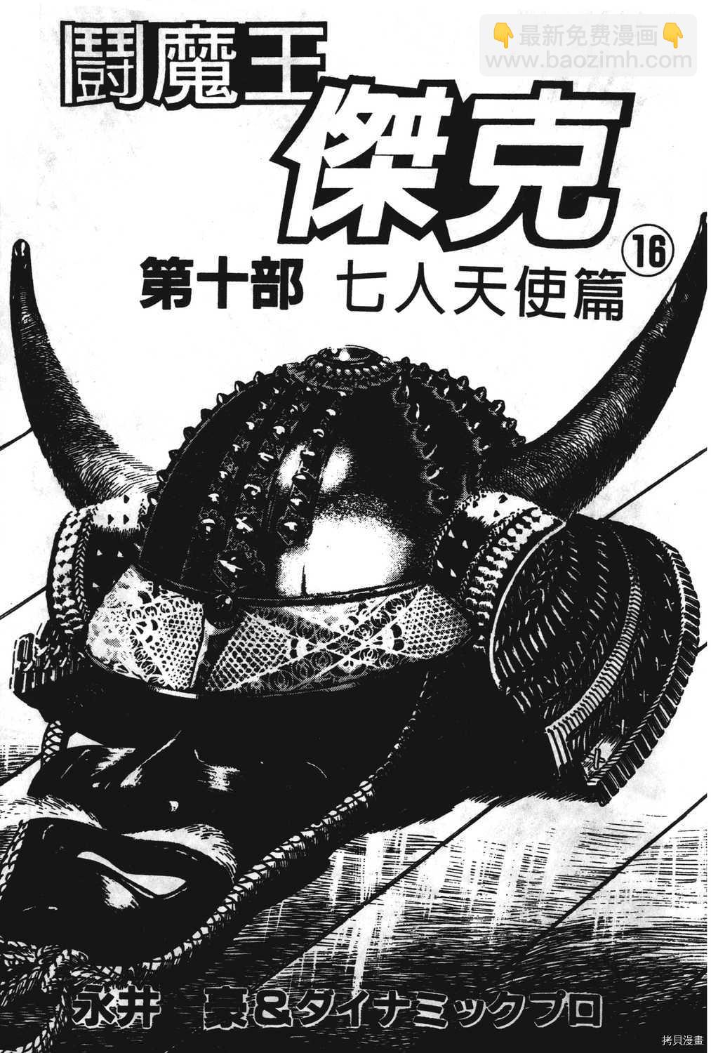 第16卷2