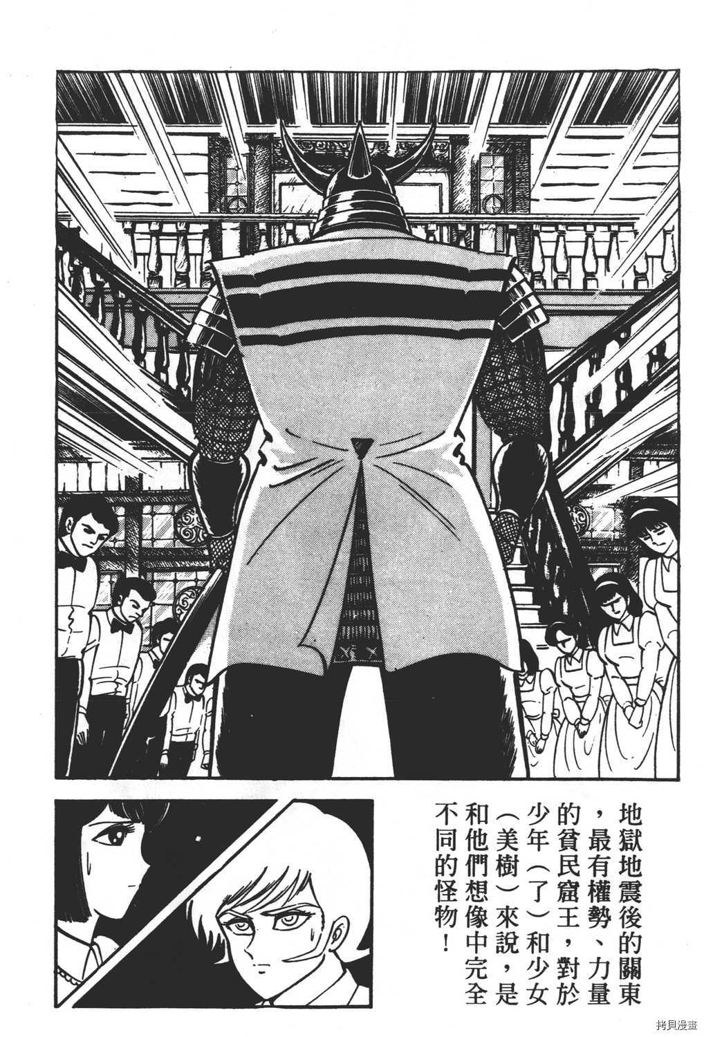 第16卷43