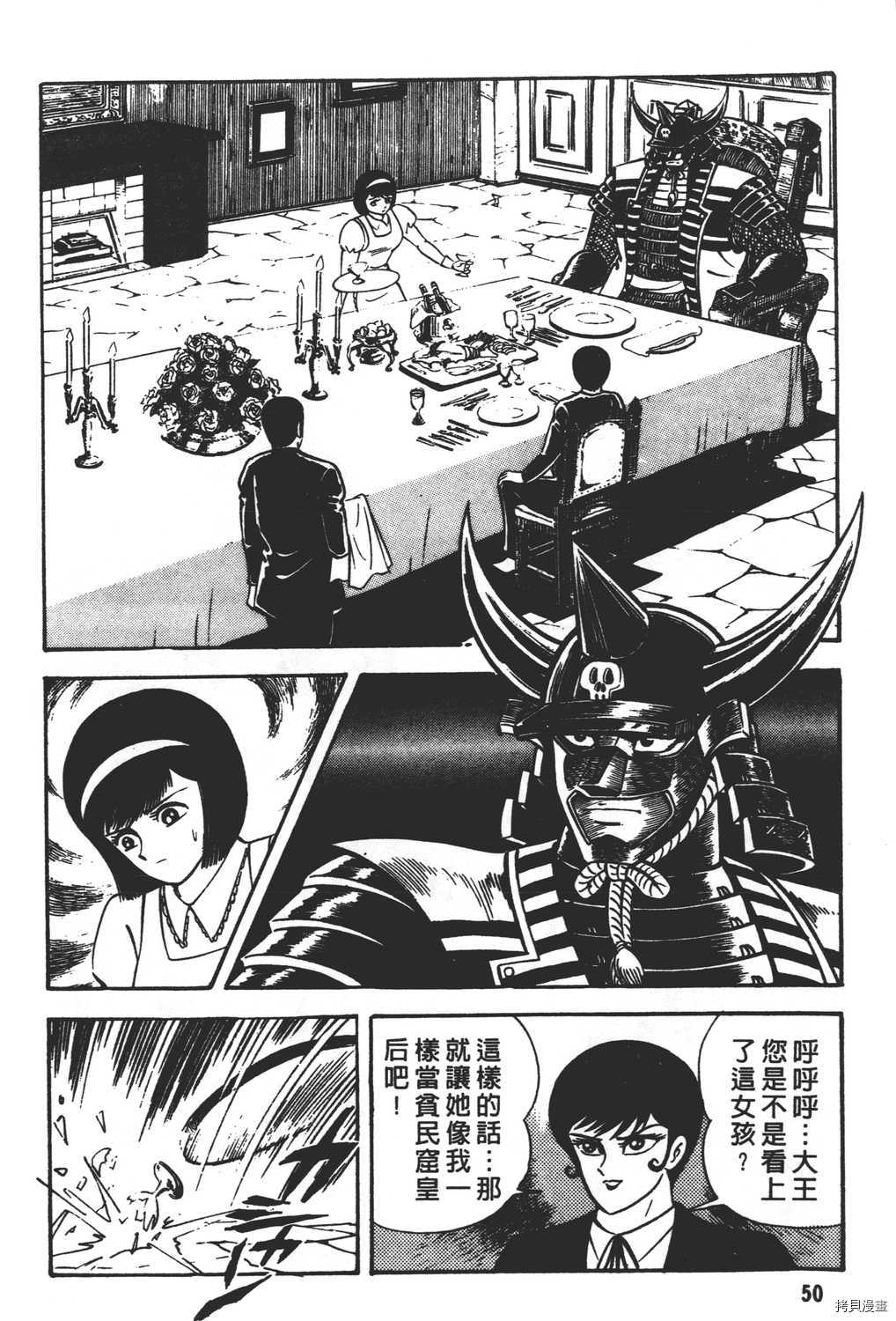 第16卷55