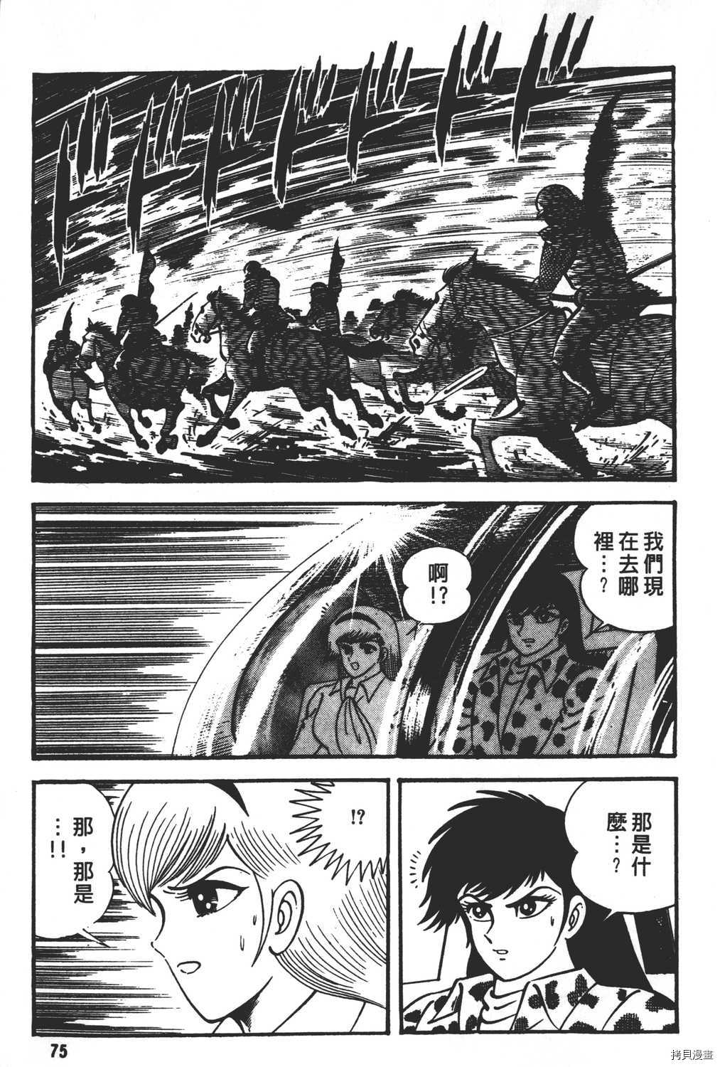 第16卷80