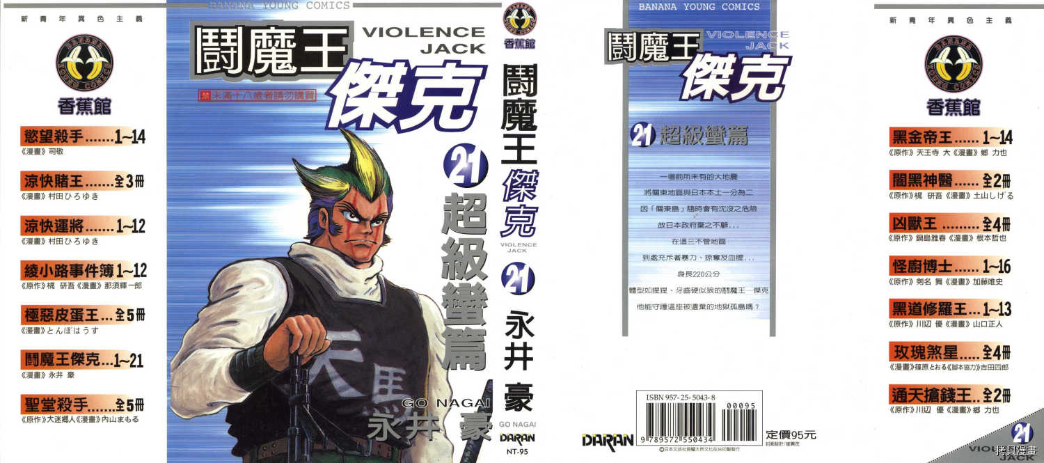 第21卷0