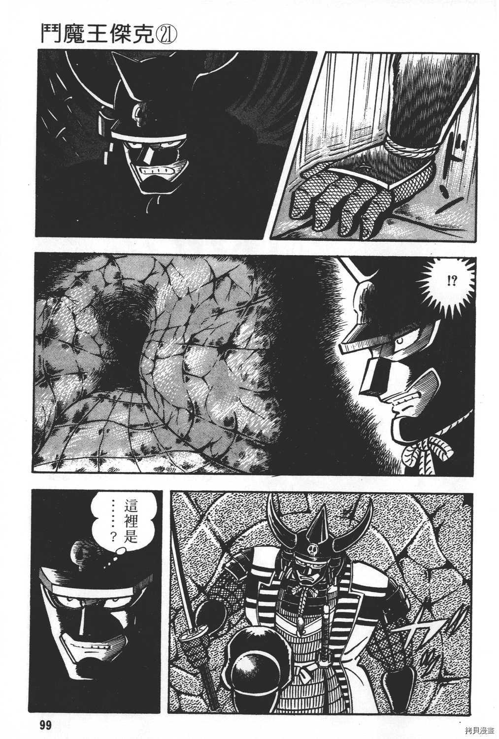 第21卷108
