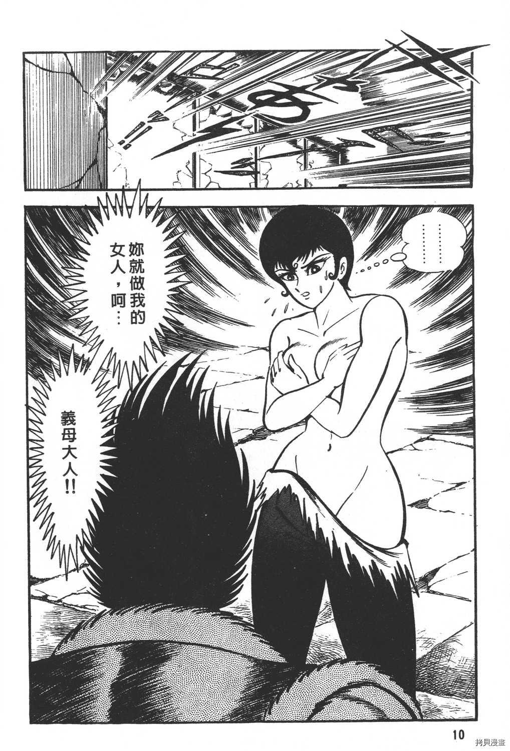 第21卷11
