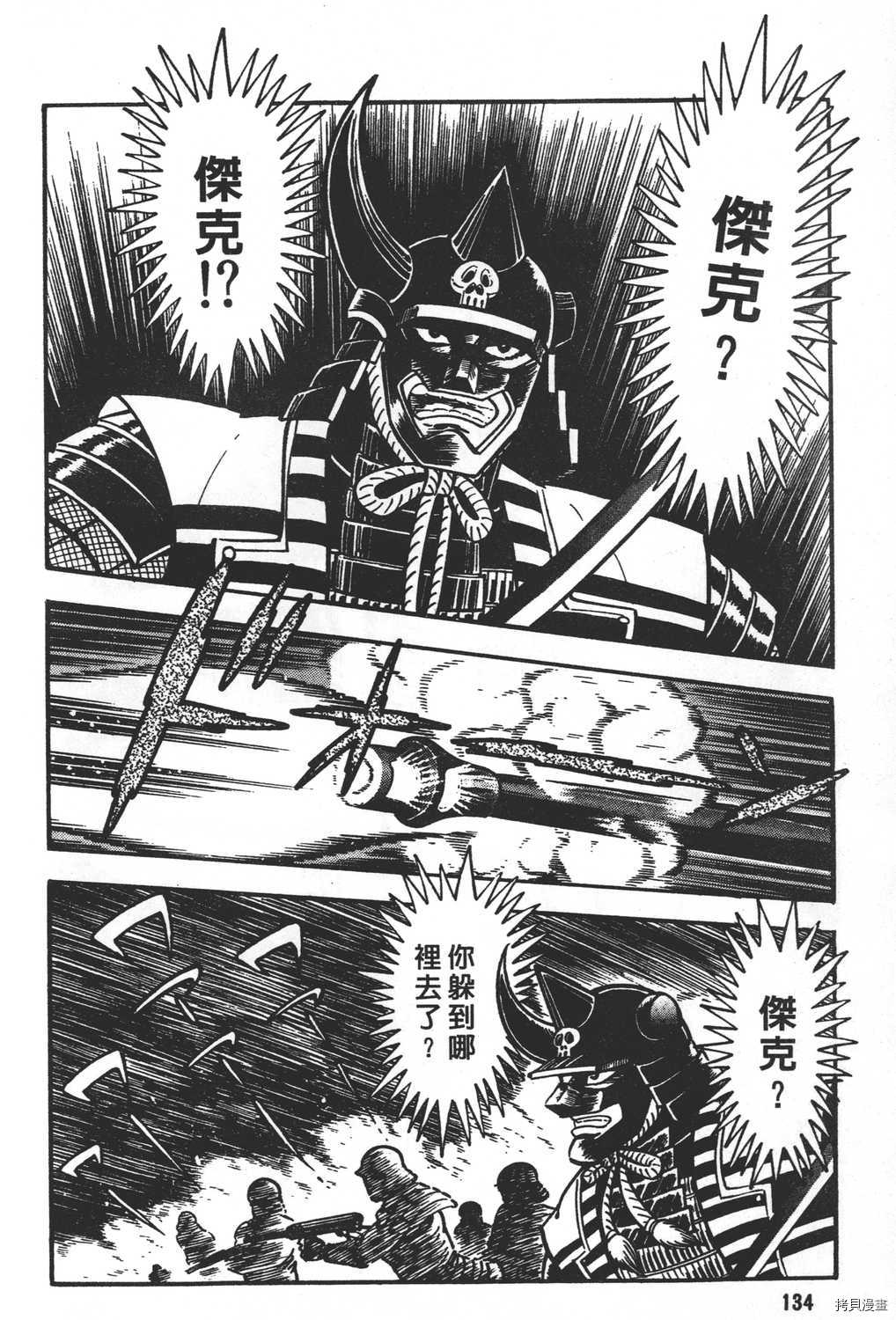 第21卷143