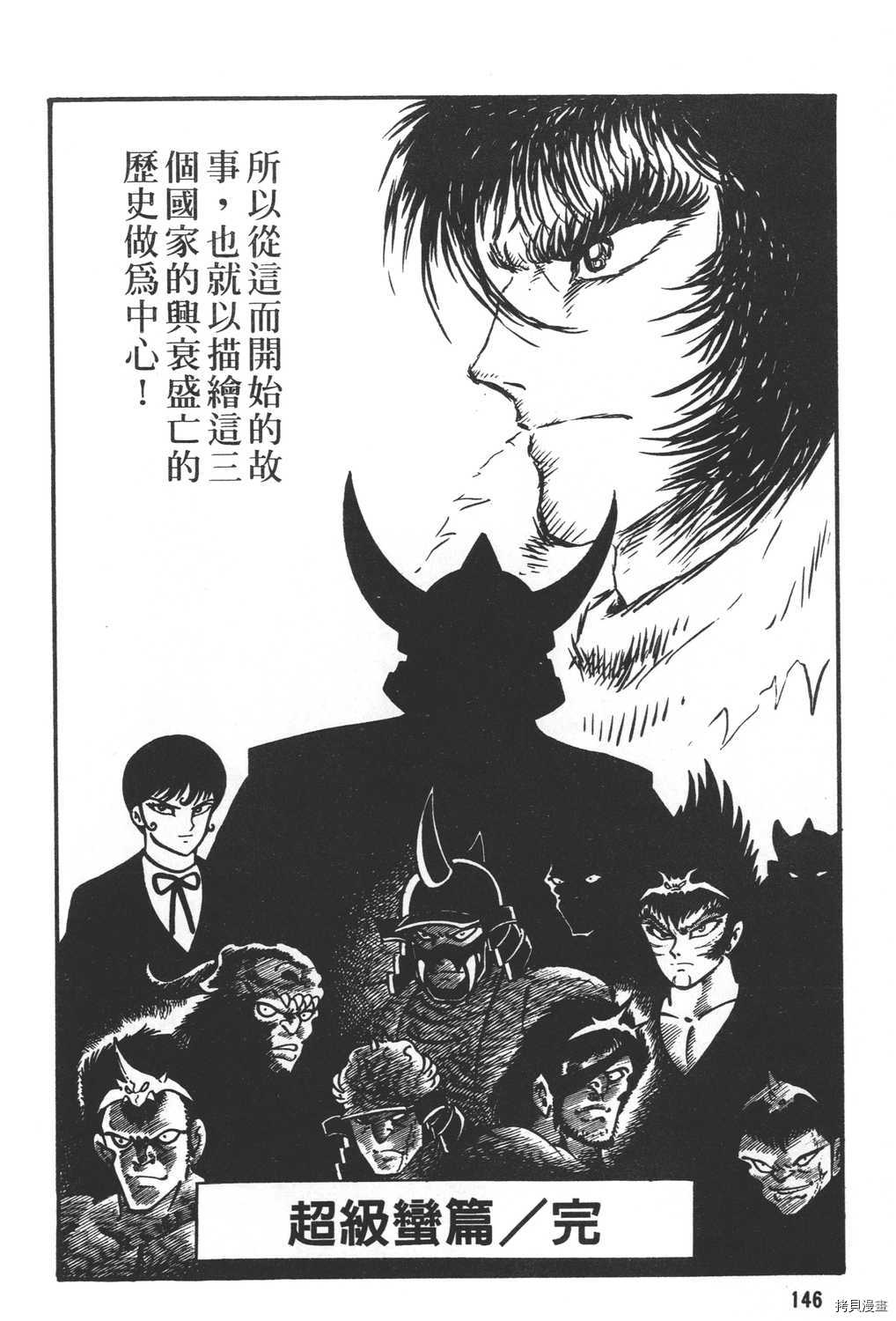 第21卷159