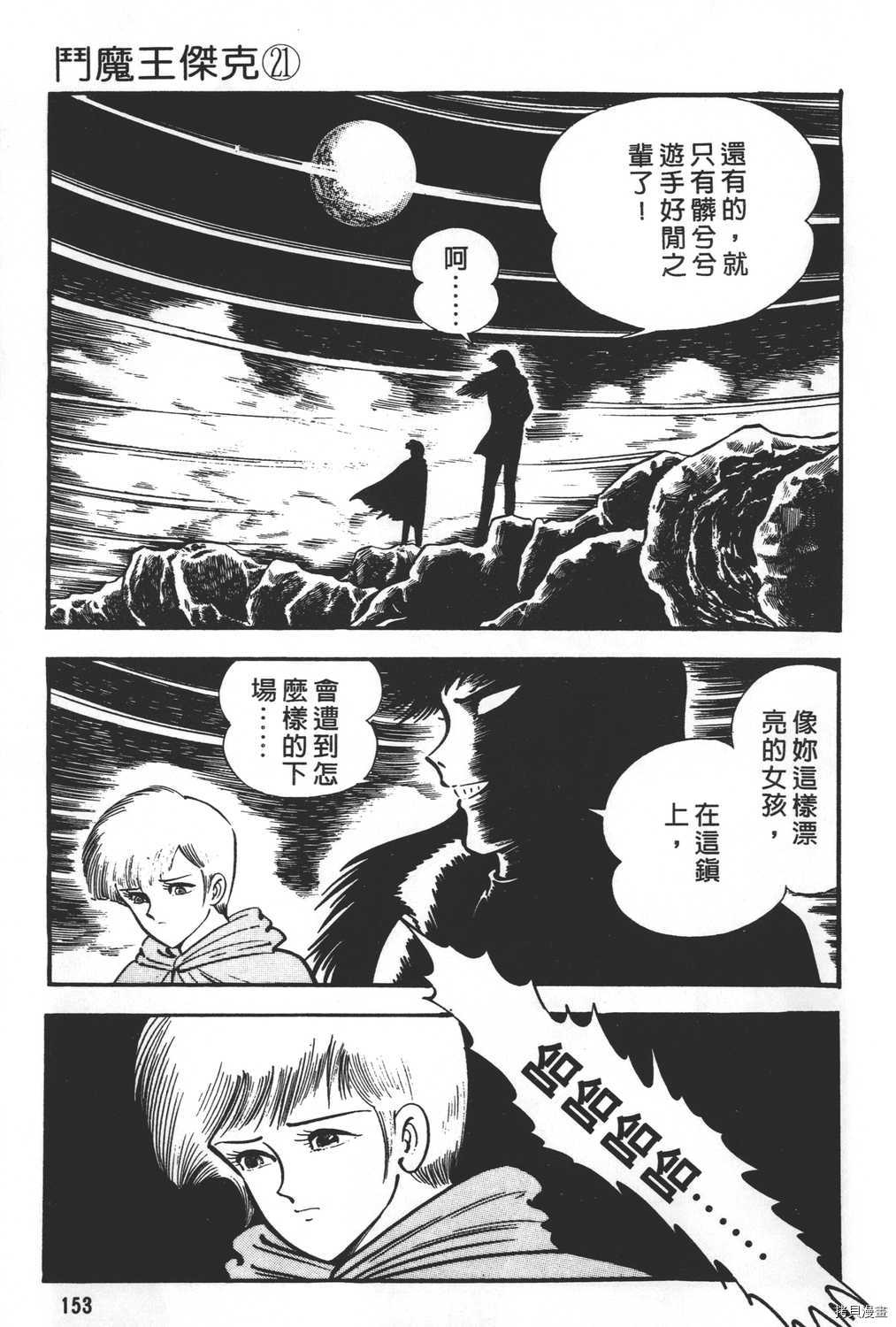 第21卷166