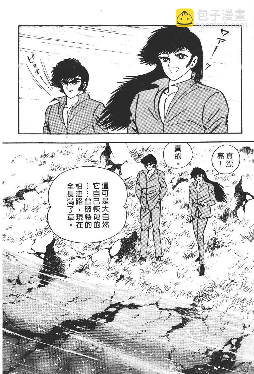 第21卷169