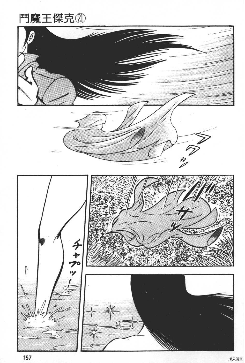第21卷170