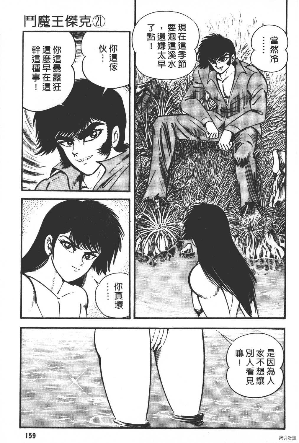 第21卷172