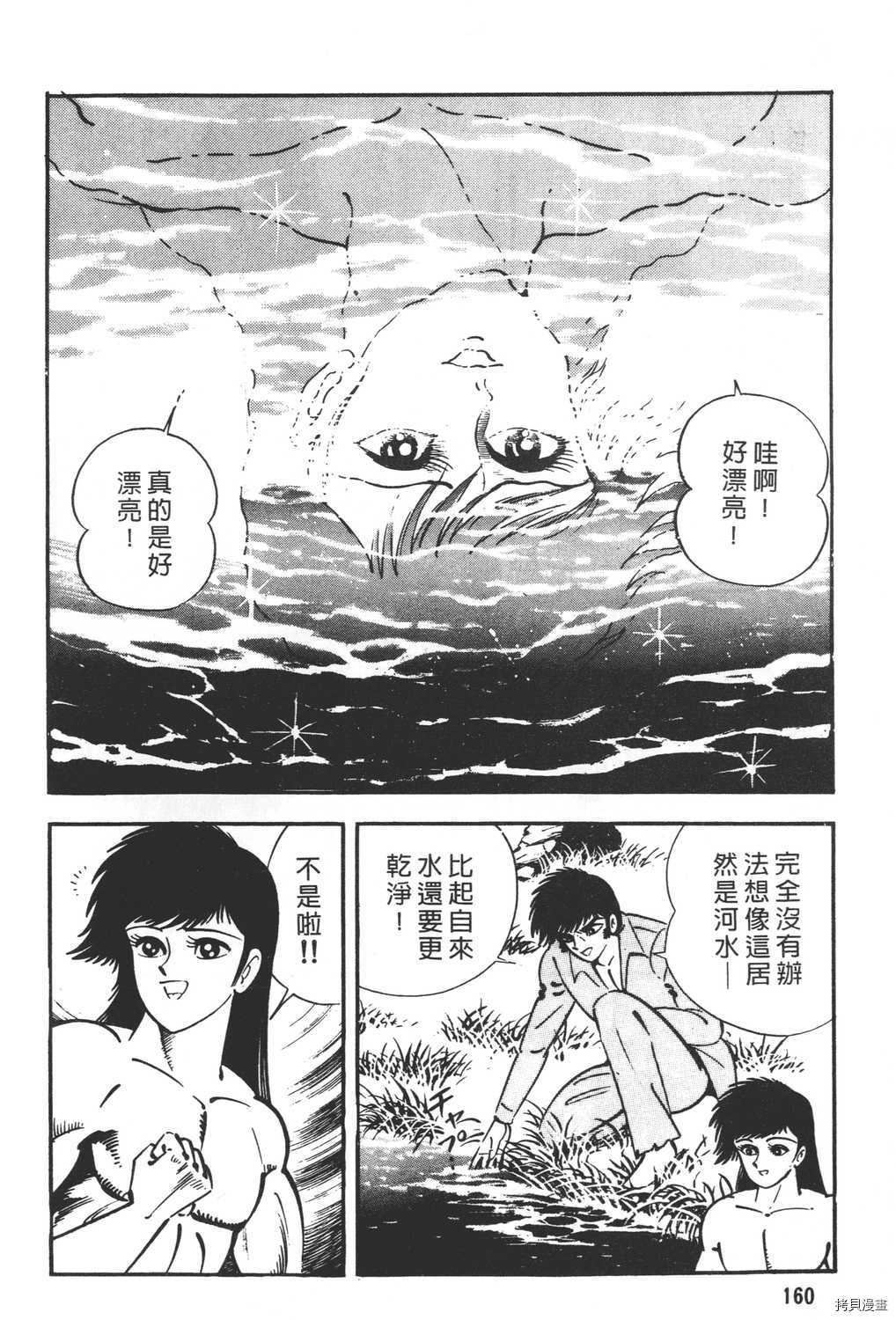 第21卷173
