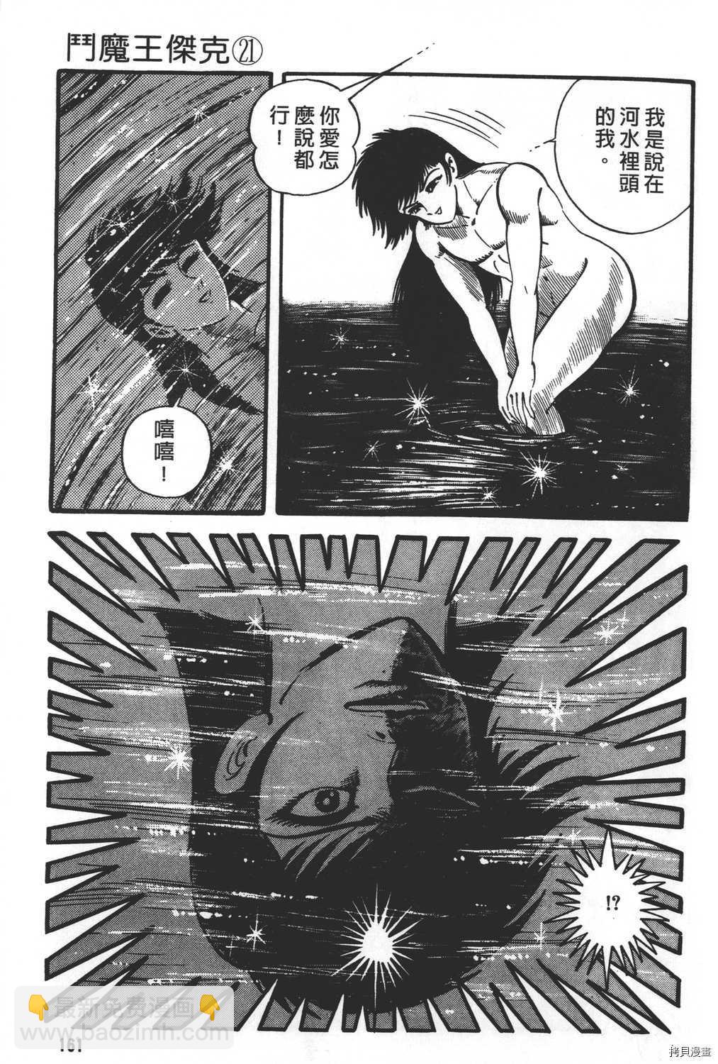第21卷174