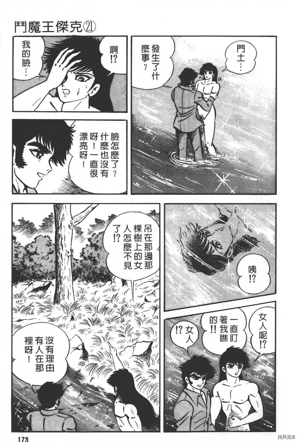 第21卷186
