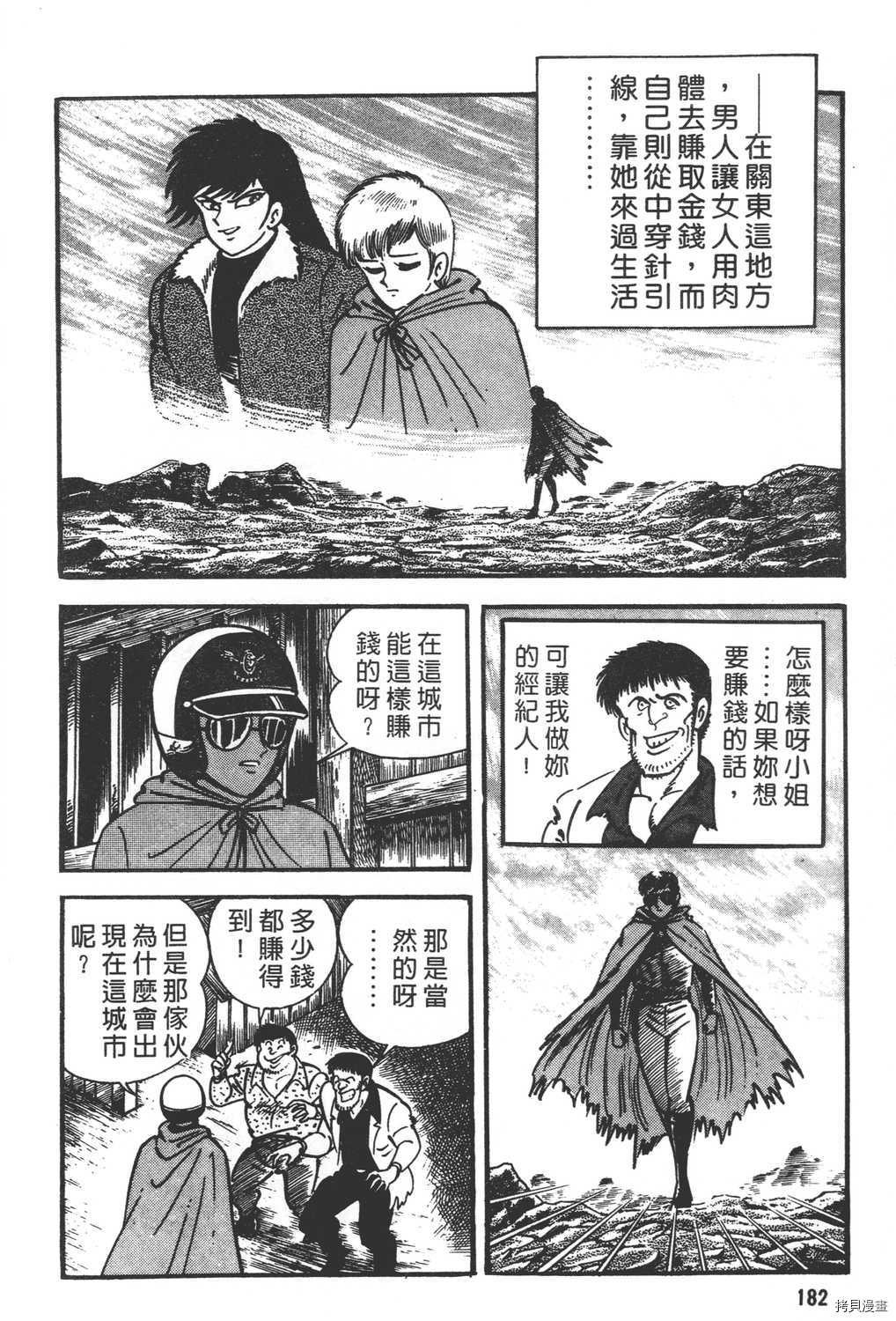 第21卷195