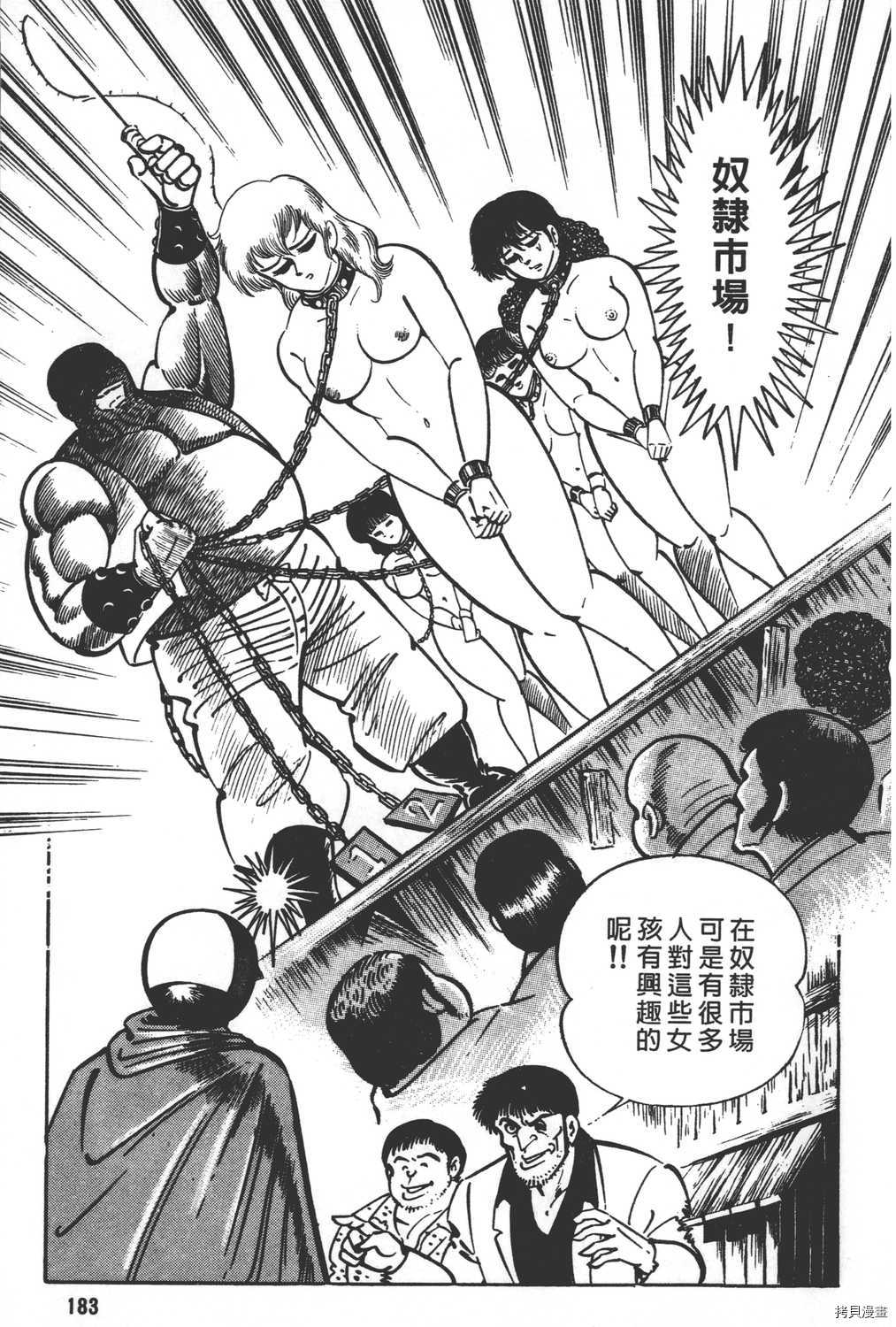 第21卷196