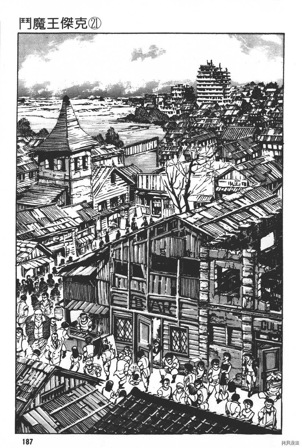 第21卷200