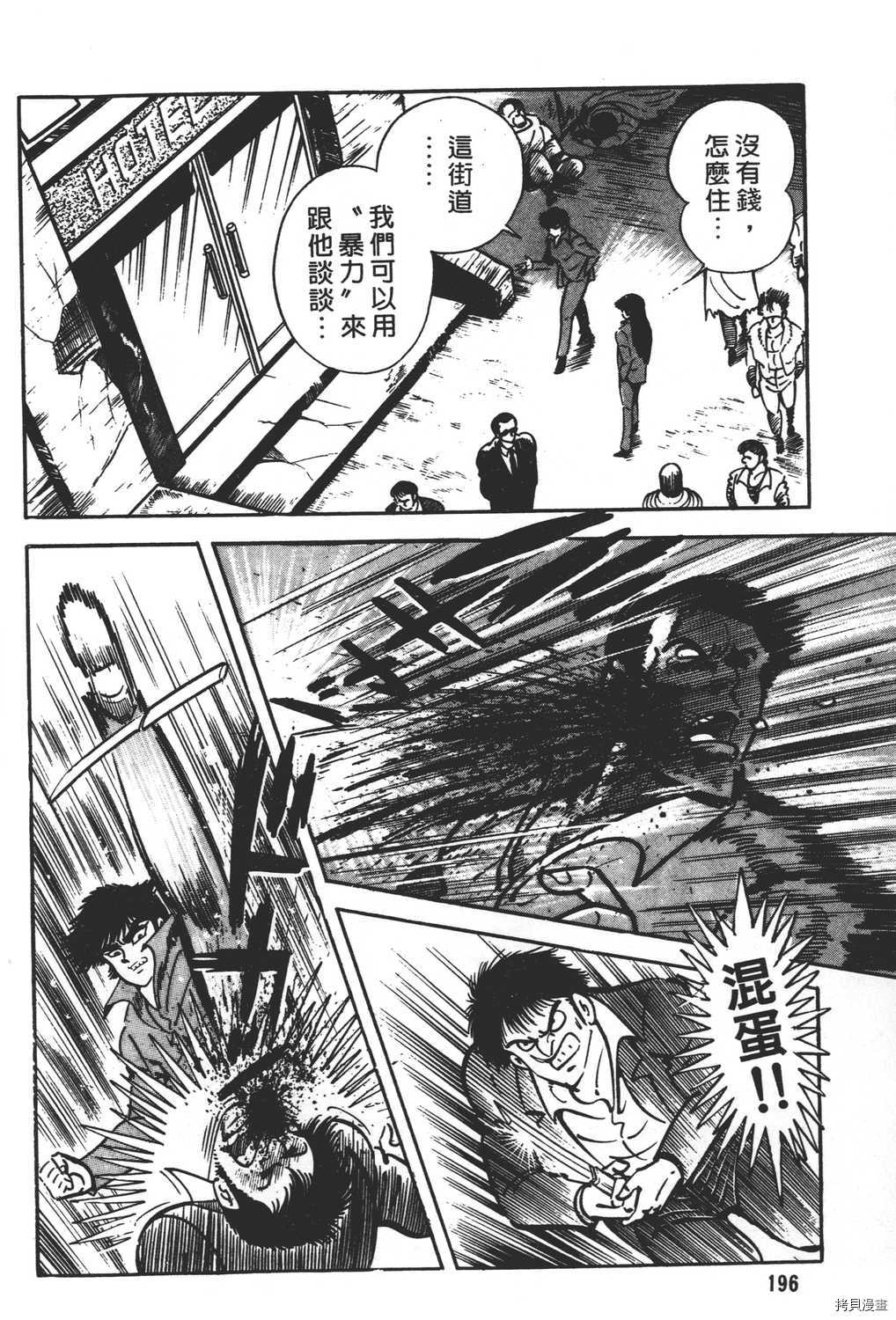 第21卷209