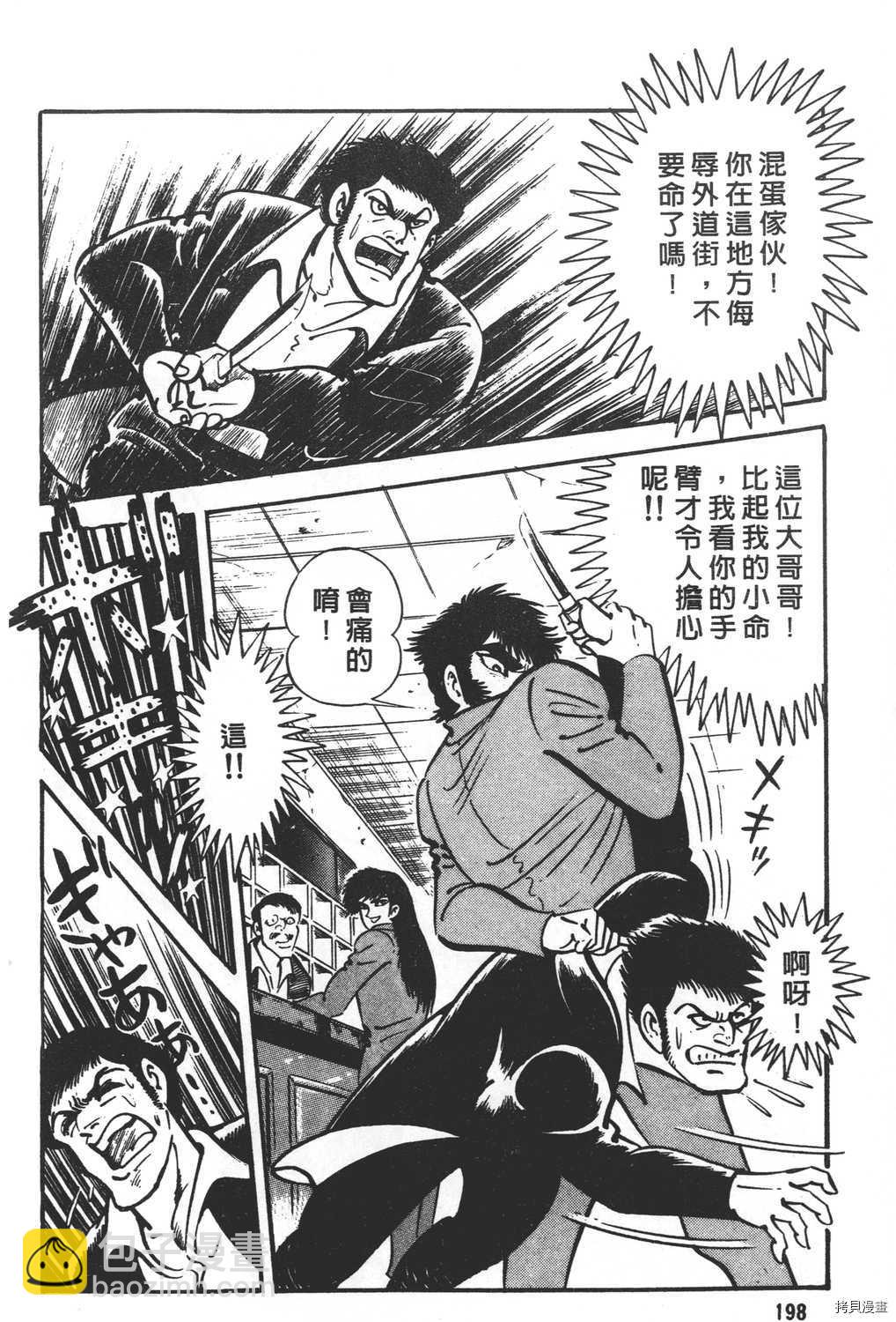 第21卷211