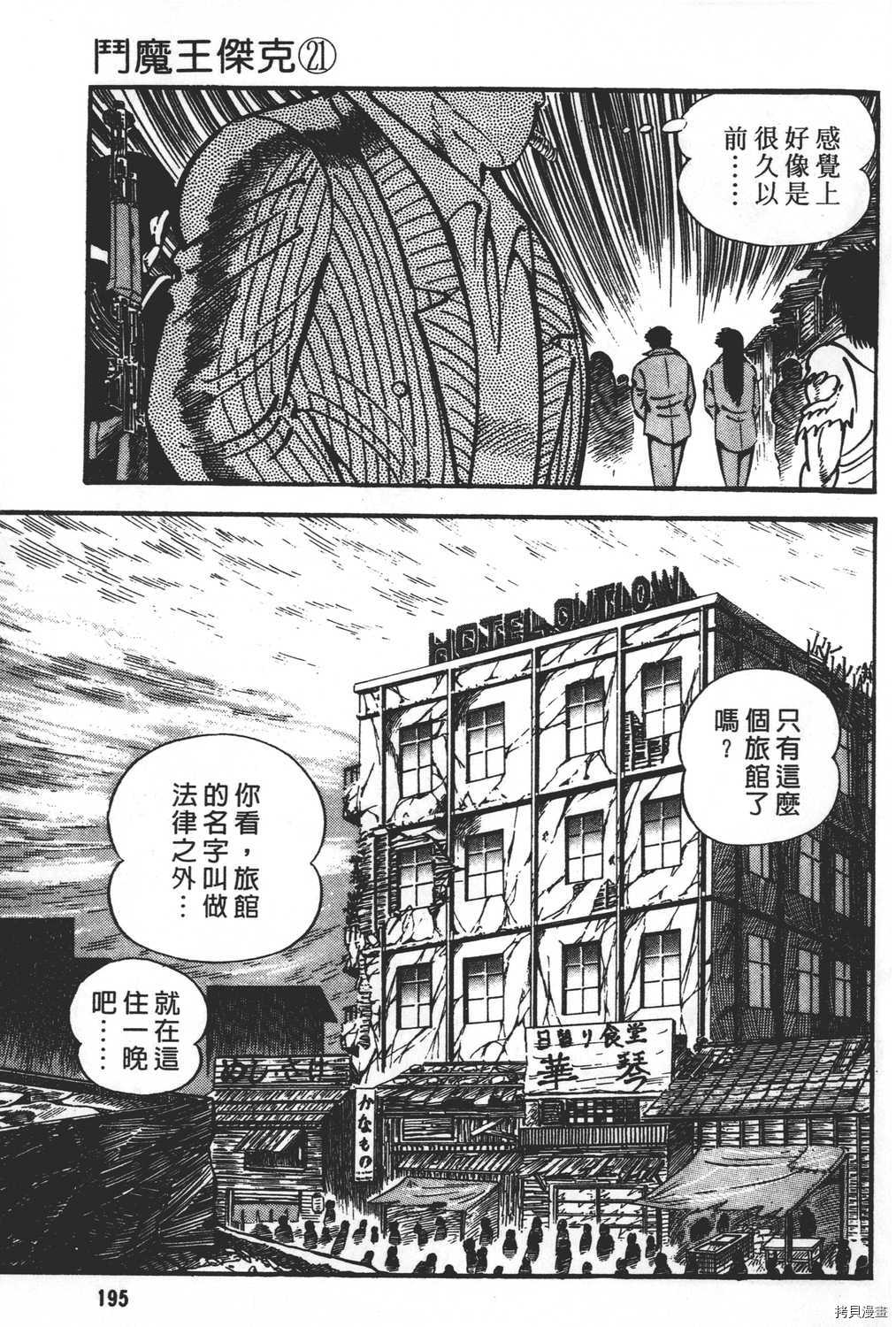 第21卷212