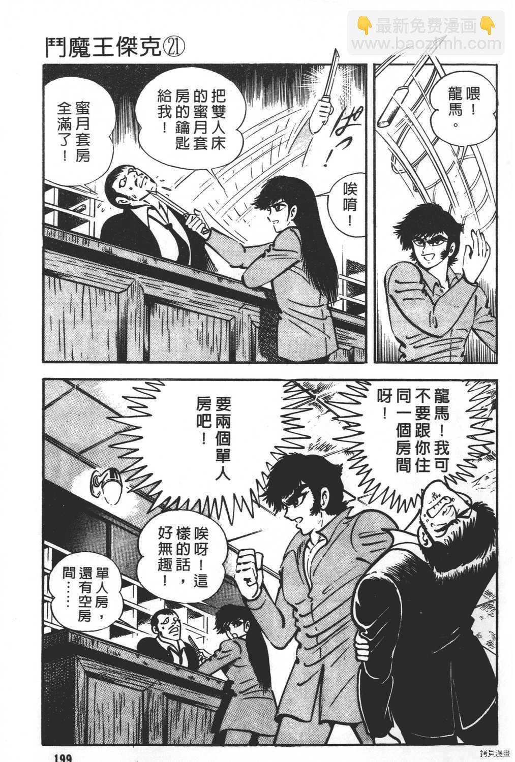 第21卷216