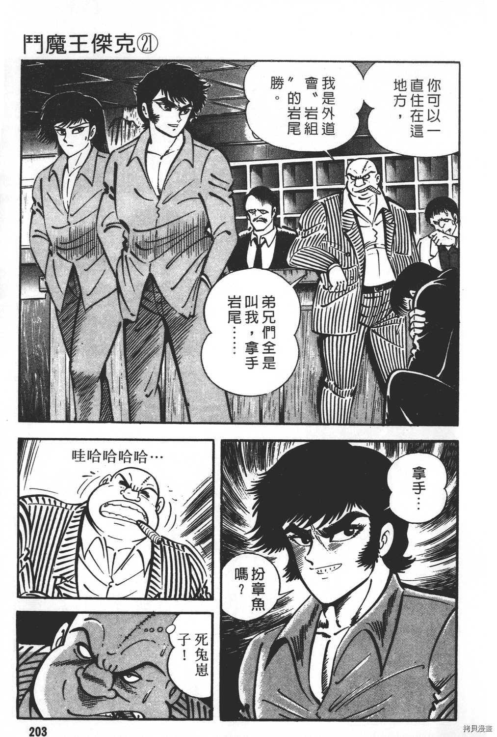 第21卷220