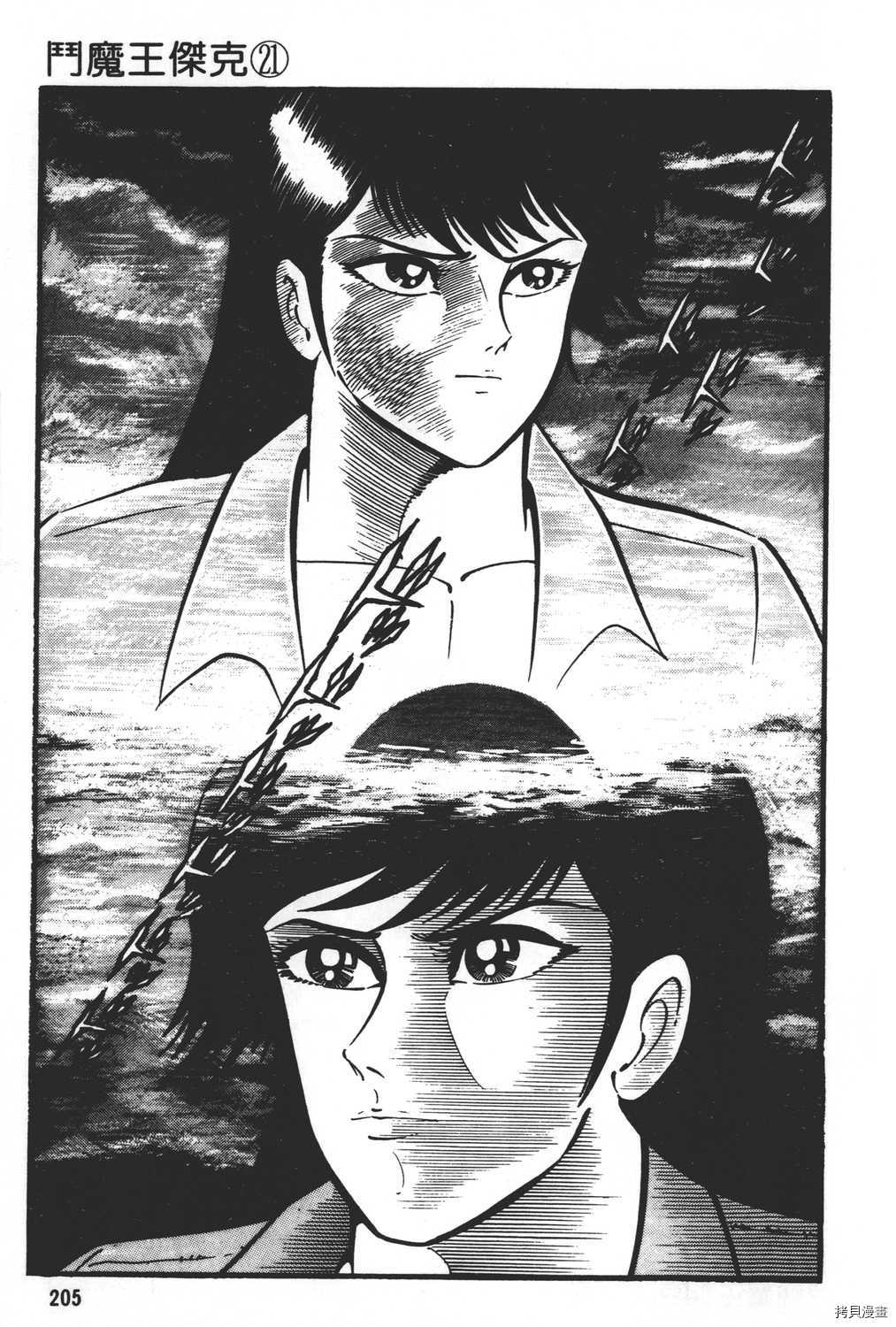 第21卷222