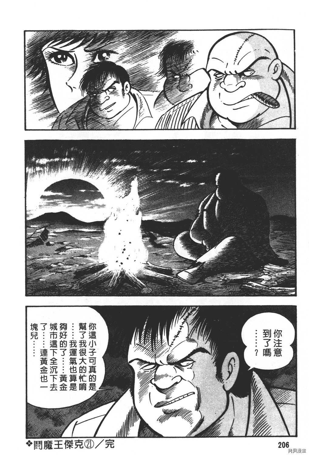 第21卷223