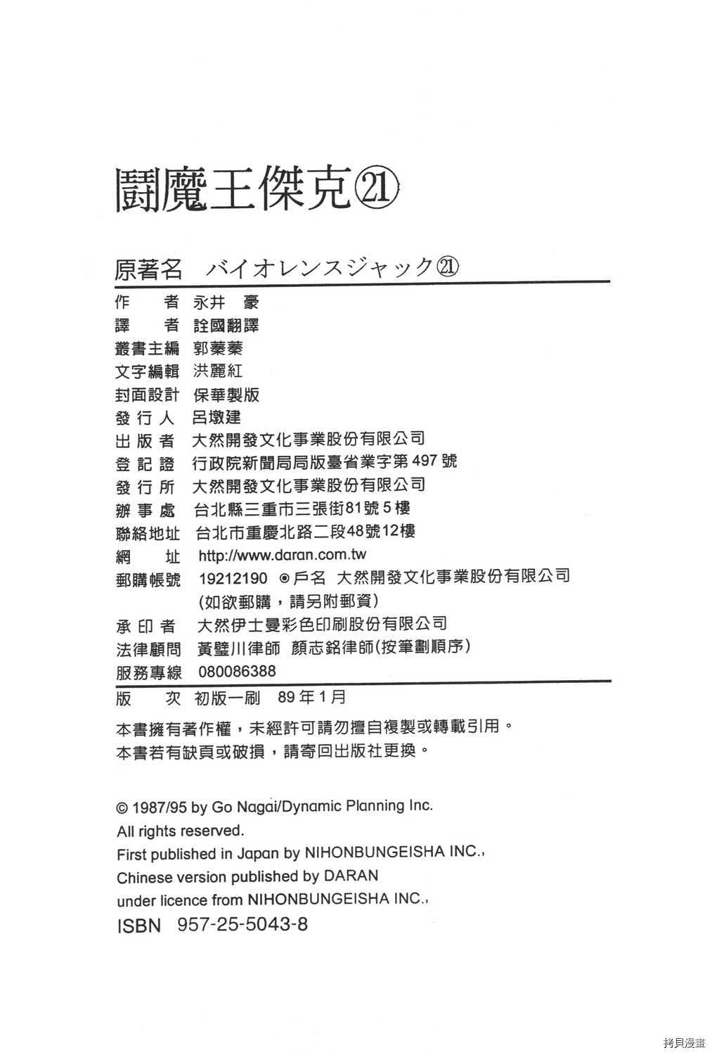 第21卷224