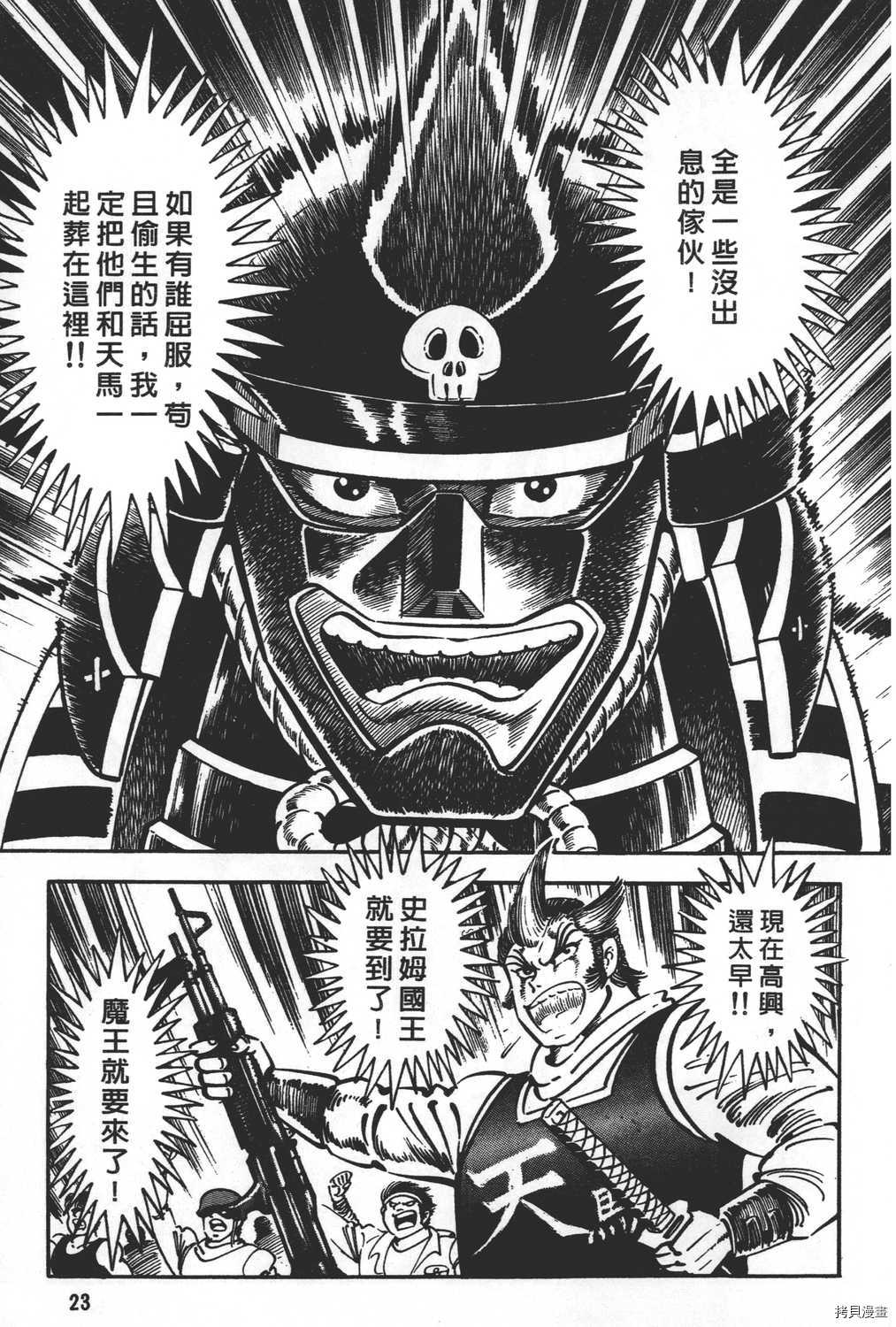 第21卷24