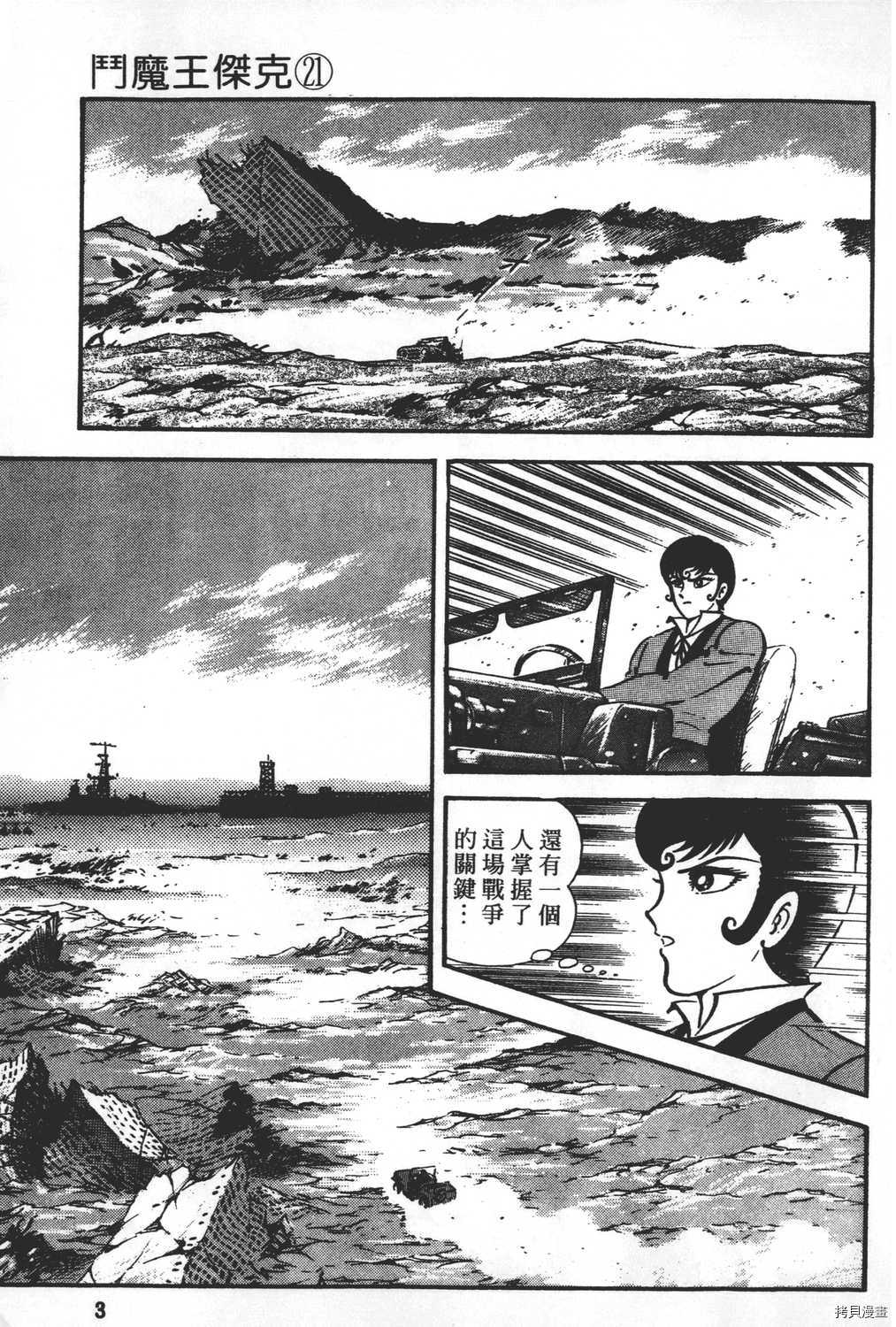 第21卷4