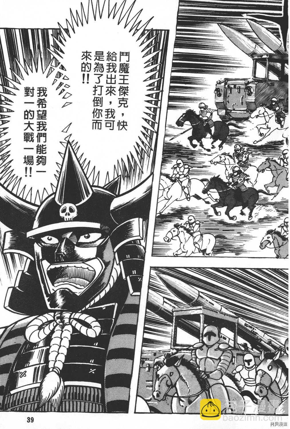 第21卷40