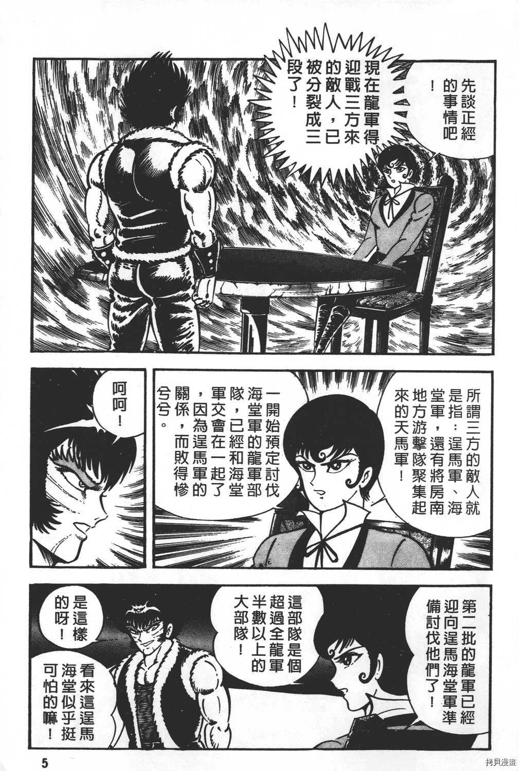 第21卷6