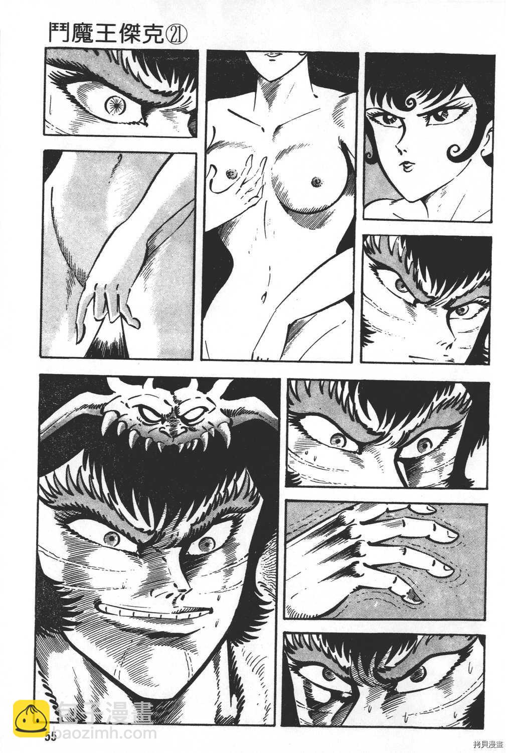 第21卷60