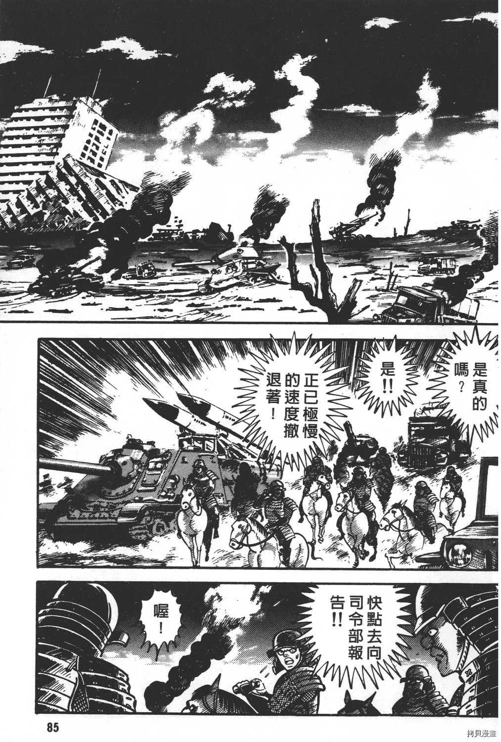 第21卷90