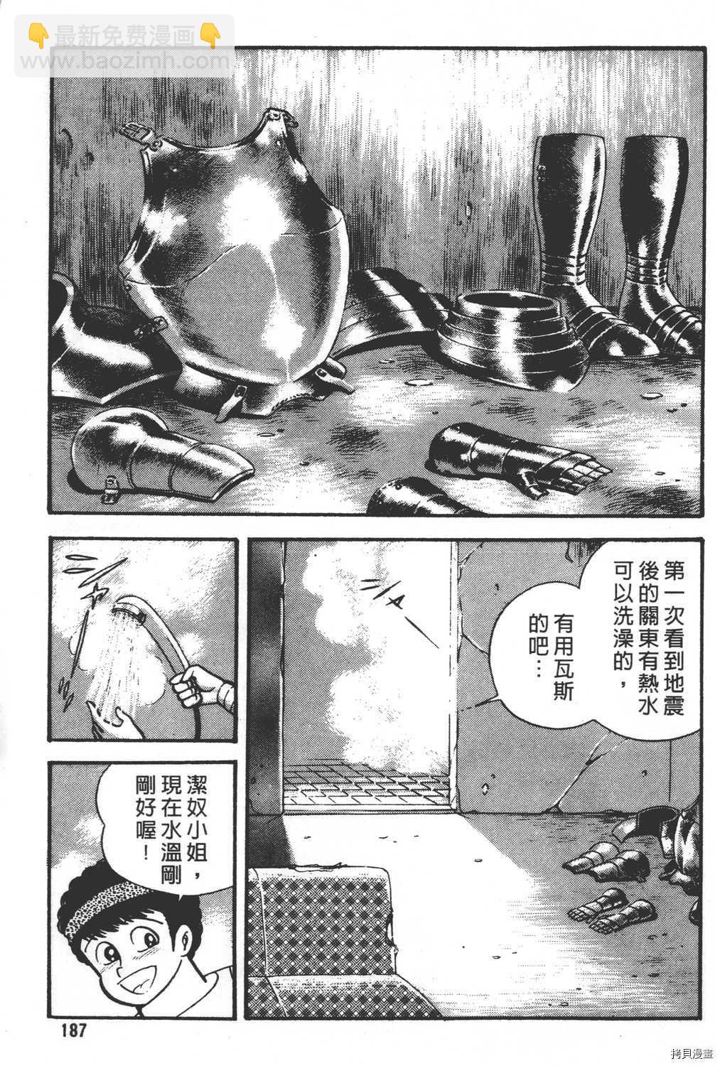 第26卷200