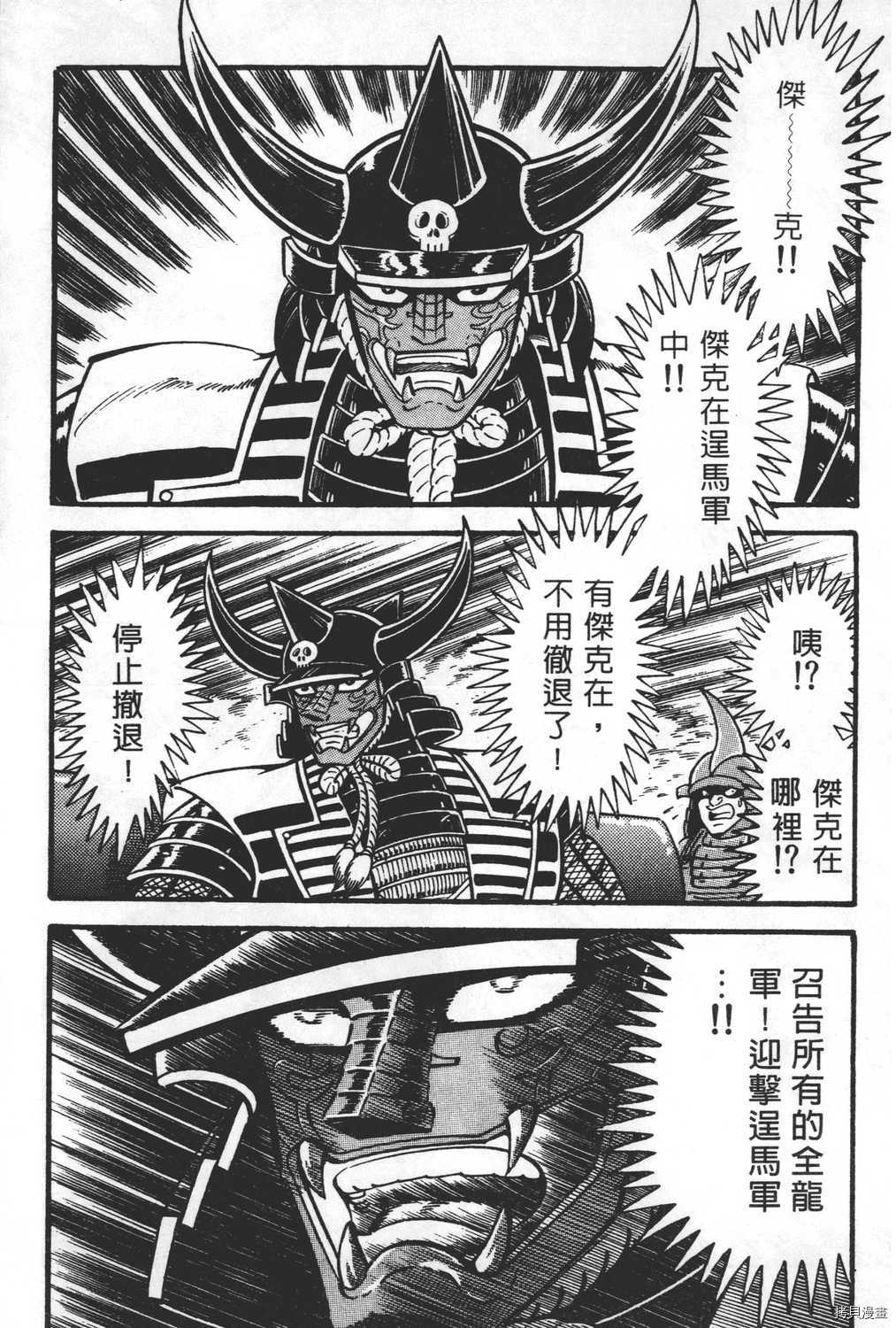 第27卷200