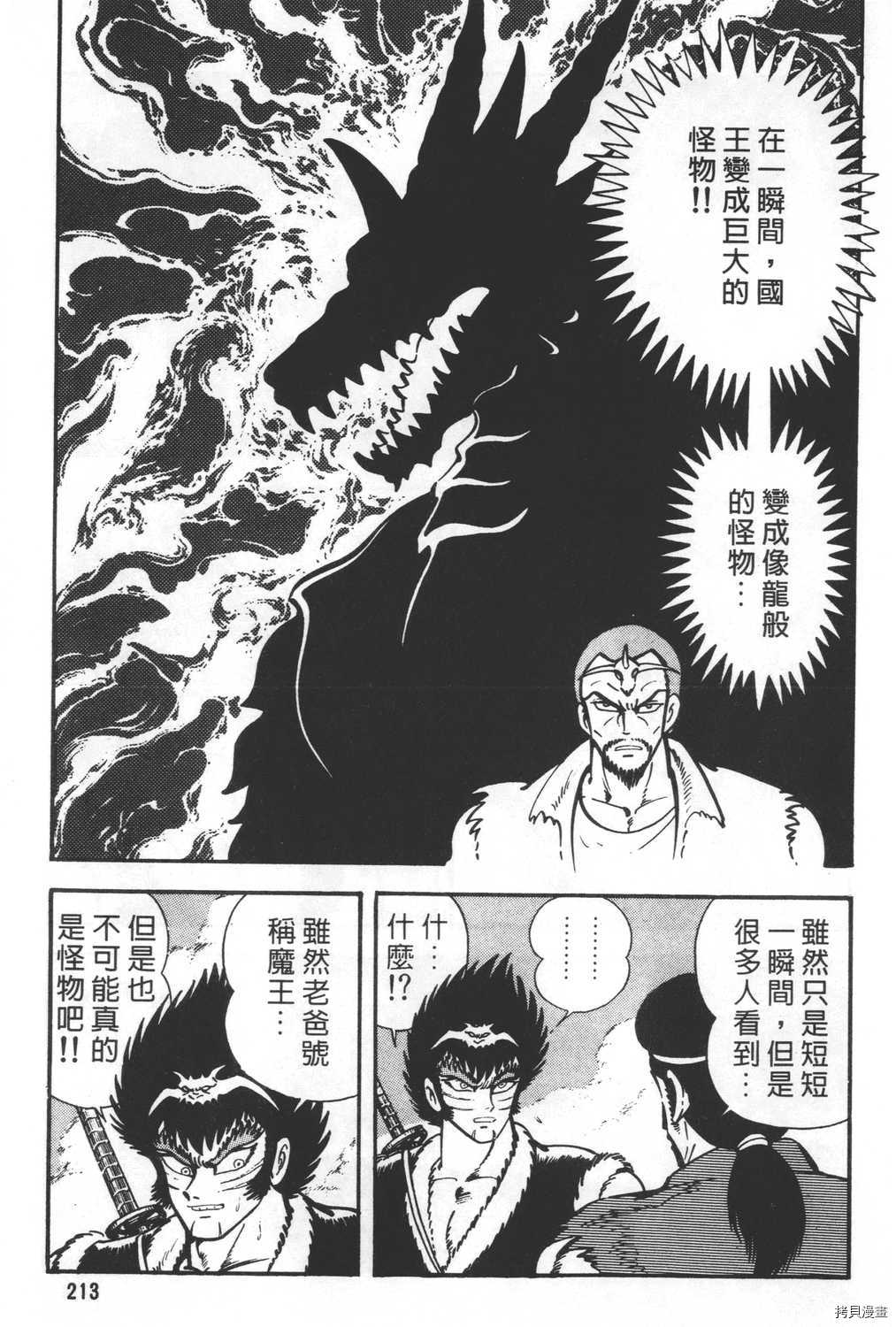 第27卷230