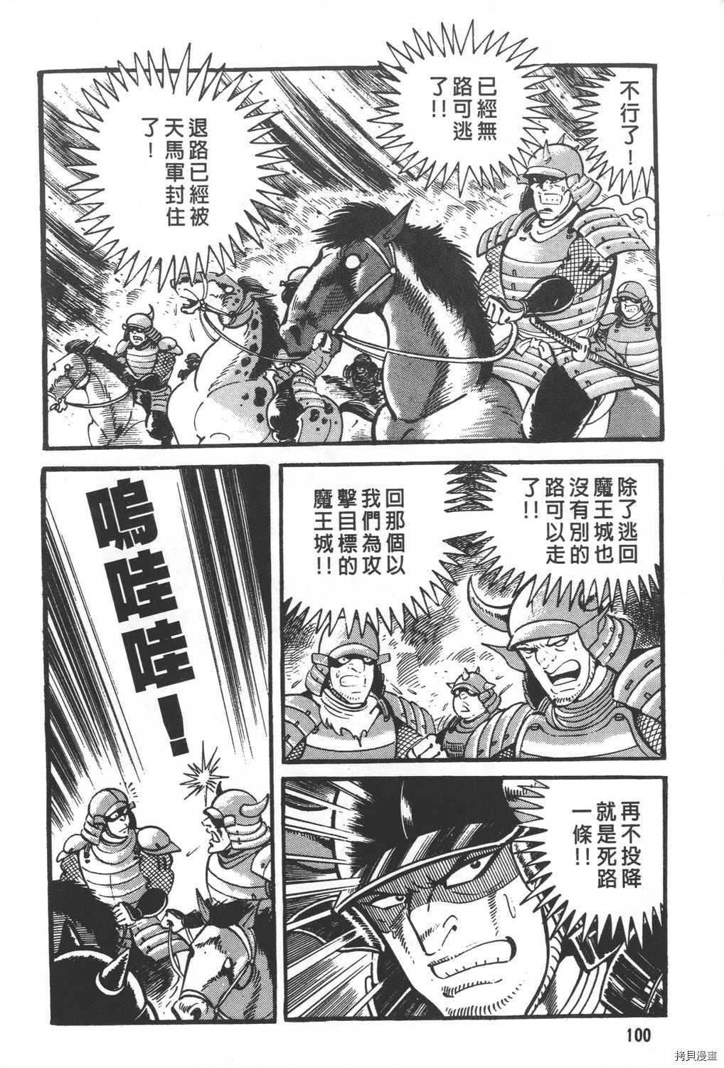 第30卷109